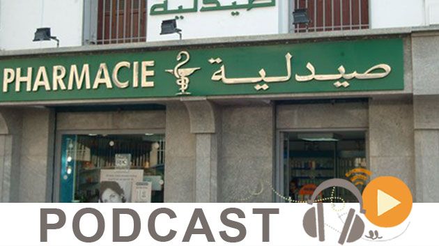 نبّار نيوز ليوم الخميس 8 ديسمبر 2016