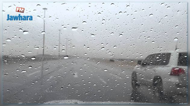 نشرة جوية خاصة  بيوم الخميس