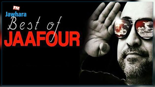الجمعة 9 ديسمبر : Best of Jaafour في نابل