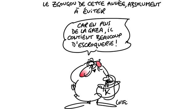 كاريكاتور يوم الجمعة 9 ديسمبر 2016