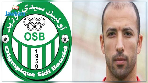 رسمي: خالد المولهي ينسحب من تدريب اولمبيك سيدي بوزيد