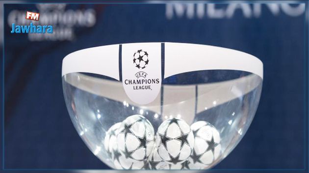 دوري ابطال اوروبا : اليوم قرعة الدور ثمن النهائي