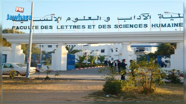 نحو تكوين أساتذة ومدرسين من طرف كليّة الآداب والعلوم الإنسانيّة بسوسة