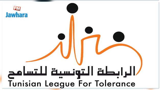 الرابطة التونسية للتسامح : التعامل مع الإرهابيين العائدين من بؤر التوتر لا يكون إلا عبر القضاء