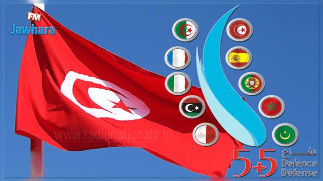 تونس تشارك في اجتماع وزراء الدفاع لمبادرة 5 زائد 5