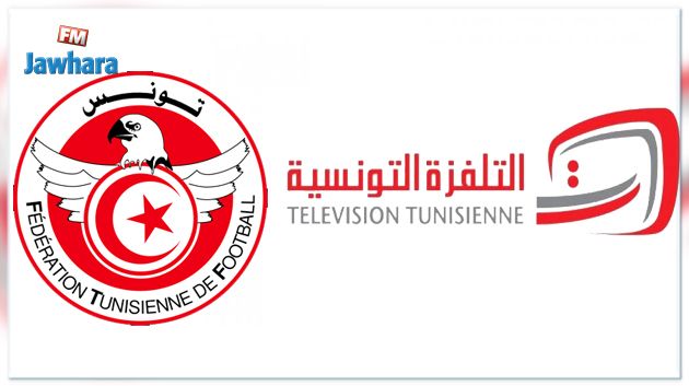 إتفاق جديد بين التلفزة الوطنية و جامعة كرة القدم
