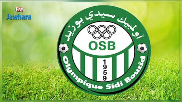 عقوبة ضد الستيدة و أولمبيك سيدي بوزيد