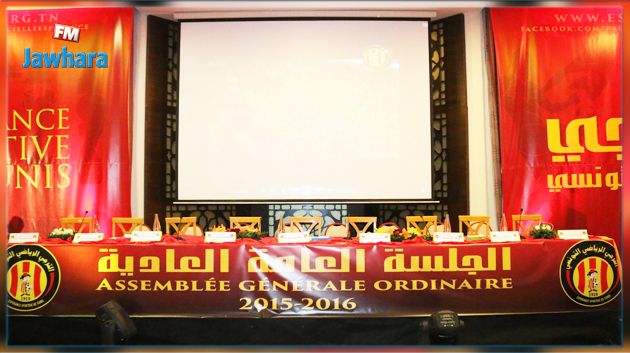 الترجي الرياضي : الميزانية تفوق 25 مليار