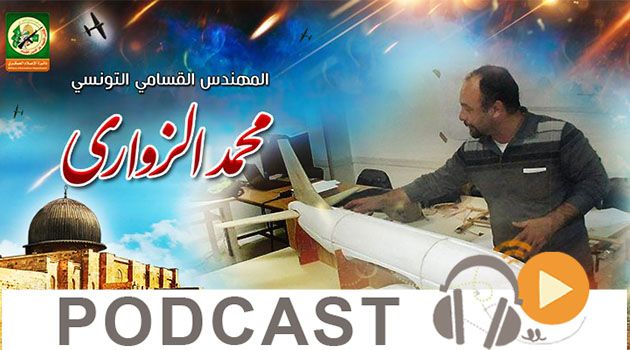 نشرة أخبار السابعة مساء ليوم السبت 17 ديسمبر 2016