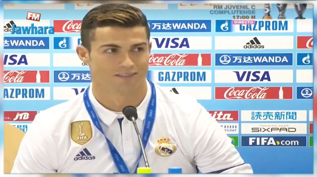 رونالدو أفضل لاعب في مونديال الأندية