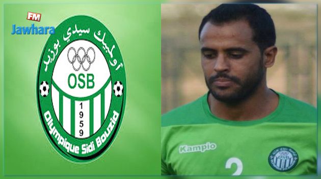 ميركاتو : أولمبيك سيدي بوزيد ينتدب عبدالقادر ضو