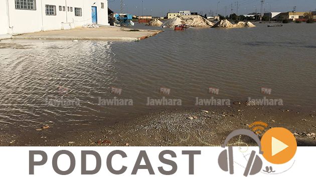 الرادار ليوم الثلاثاء 20 ديسمبر 2016