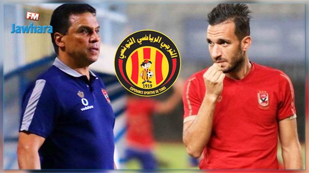 مدرب الأهلي : إستبعادي لمعلول لا علاقة له بعرض الترجي