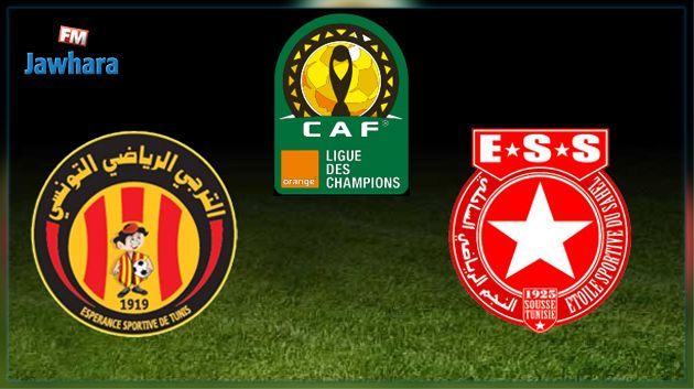 إعفاء النجم و الترجي من الأدوار التمهيدية لدوري أبطال إفريقيا
