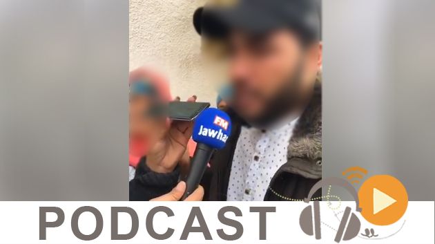  الرادار ليوم الخميس 22 ديسمبر 2016