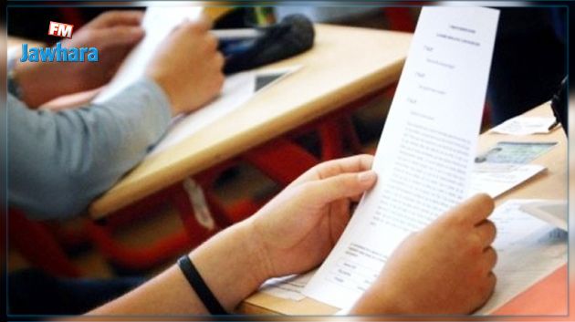 7 جوان..موعد انطلاق الدورة الرئيسية لامتحان البكالوريا