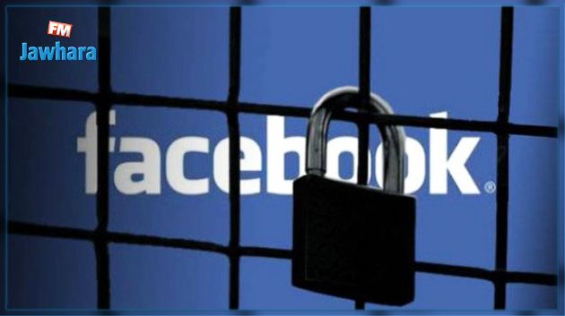 تركيا تحجب مواقع التواصل الإجتماعي بعد