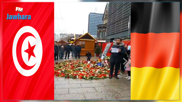 الجالية التونسية في ألمانيا تتضامن مع ضحايا اعتداء برلين (فيديو)