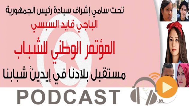 نشرة أخبار السابعة صباحا ليوم الثلاثاء 27 ديسمبر 2016