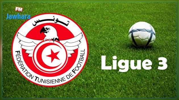 أندية الرابطة الثالثة ترفض عودة النشاط
