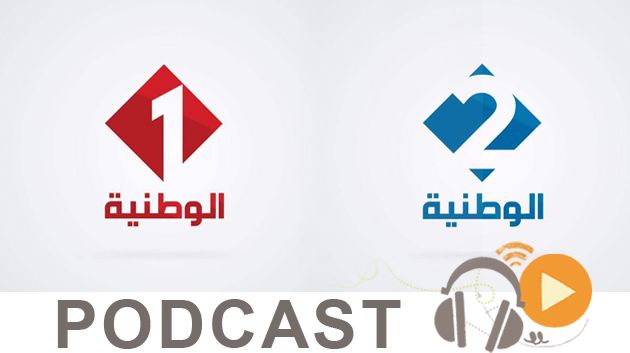 نشرة أخبار السابعة مساء ليوم الثلاثاء 27 ديسمبر 2016