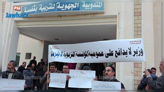 إضراب للأساتذة والمعلّمين في ولايات الجنوب