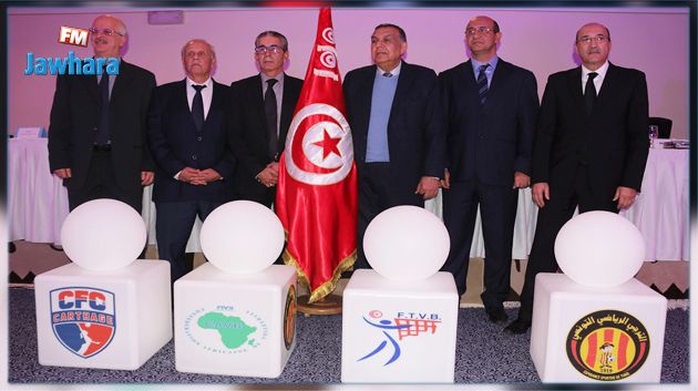 الترجي يستضيف بطولة افريقيا لأندية كرة الطائرة