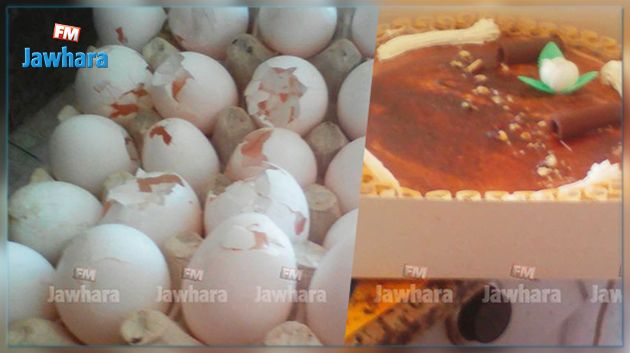 الرادار : مرطبات رأس السنة سموم 