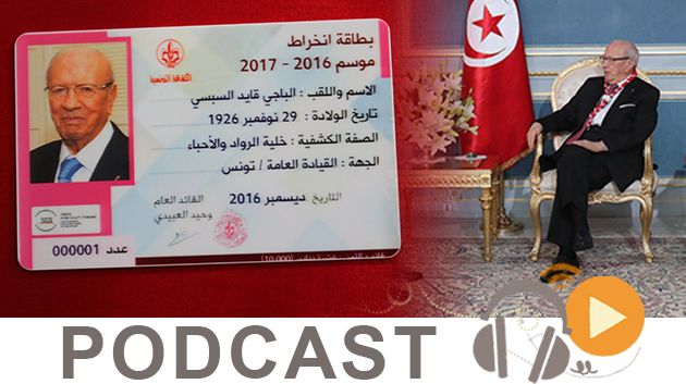  نبّار نيوز ليوم الجمعة 30 ديسمبر 2016
