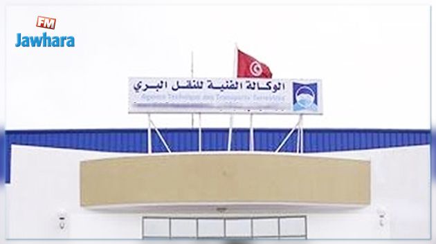 المعاليم الجديدة لنقل ملكية السيارات الخاصة المستعملة