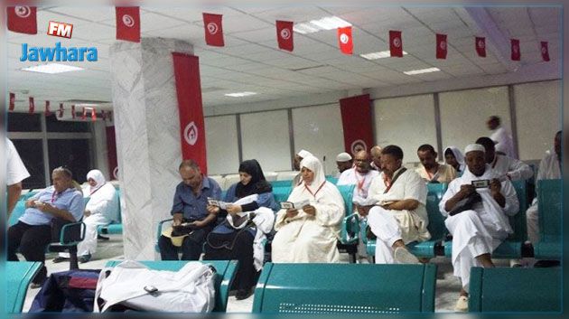 بلاغ للرّاغبين في الترشّح لأداء فريضة الحجّ 