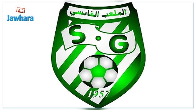 الملعب القابسي يتخلى عن خمسة لاعبين