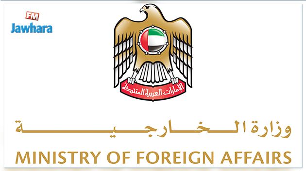 الإمارات تحذّر مواطنيها من السفر إلى تركيا