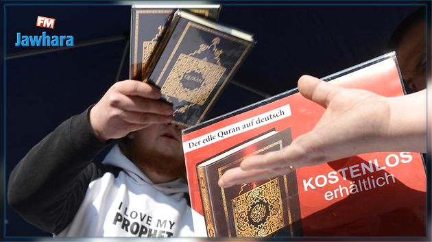 ألمانيا تبحث عن