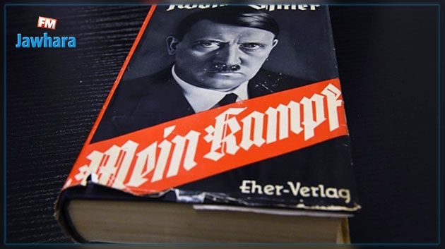كتاب هتلر يجتاح ألمانيا