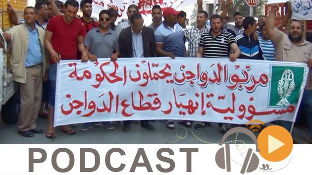 بزنس نيوز ليوم الخميس 05 جانفي 2017