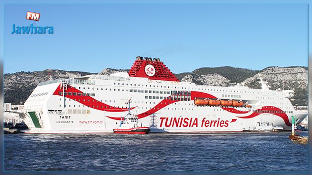 احتجاز باخرة