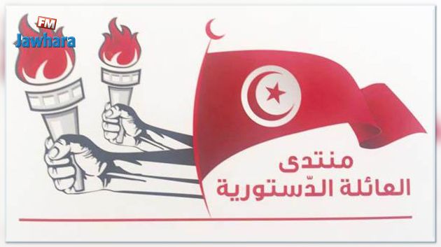 غدا سوسة تحتضن اجتماع لم شمل العائلة الدستورية