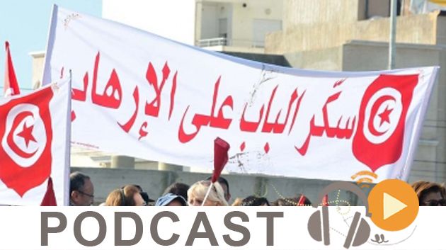 نشرة أخبار السابعة مساء ليوم الأحد 8 جانفي 2017