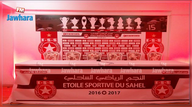 تفاصيل الندوة الصحفية للنجم الرياضي الساحلي 