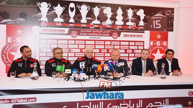 الندوة الصحفية للنجم الرياضي الساحلي