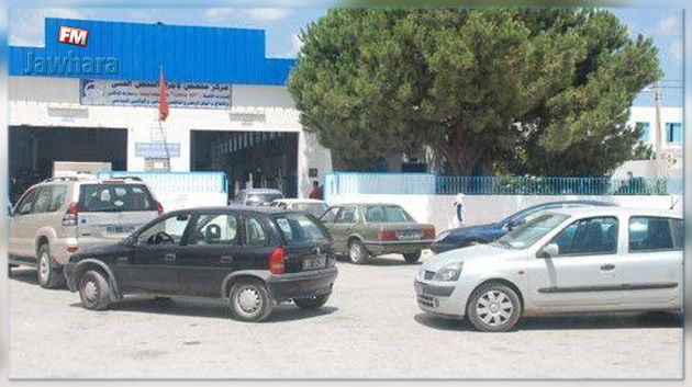 الرادار من مركز الفحص الفني للسيارات بسوسة