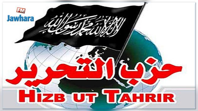 اتهم بالتوعد بعصيان أمني : حزب التحرير يرد