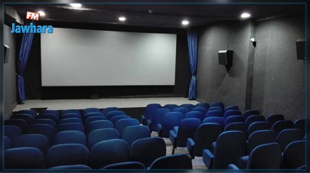 تجربة مستثمر تونسي اختار تشييد قاعة سينما رغم الصعوبات