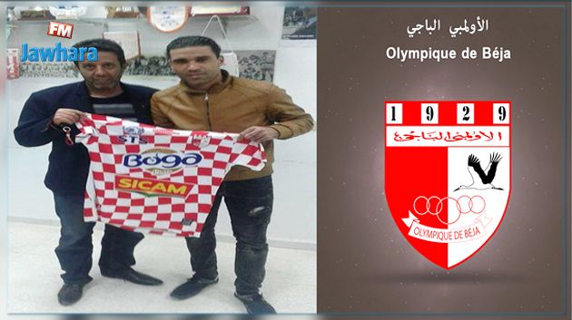 الأولمبي الباجي ينتدب حمزة التستوري 