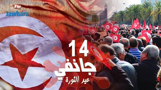 6 سنوات مرّت و الشعب مازال ينتظر التنمية والتشغيل