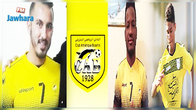 النادي البنزرتي : إنتداب تاج و كونان و المشرقي