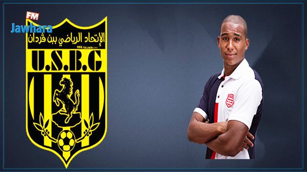 ميركاتو : سيف الدين الجزيري يمضي لإتحاد بن قردان