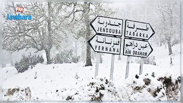 توقعات الطقس اليوم الاثنين