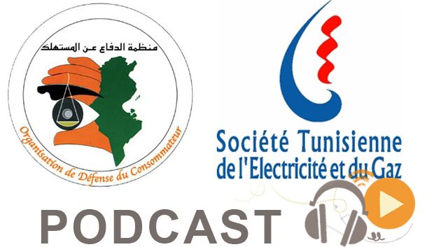 نشرة أخبار السابعة مساء ليوم الثلاثاء 17 جانفي 2017